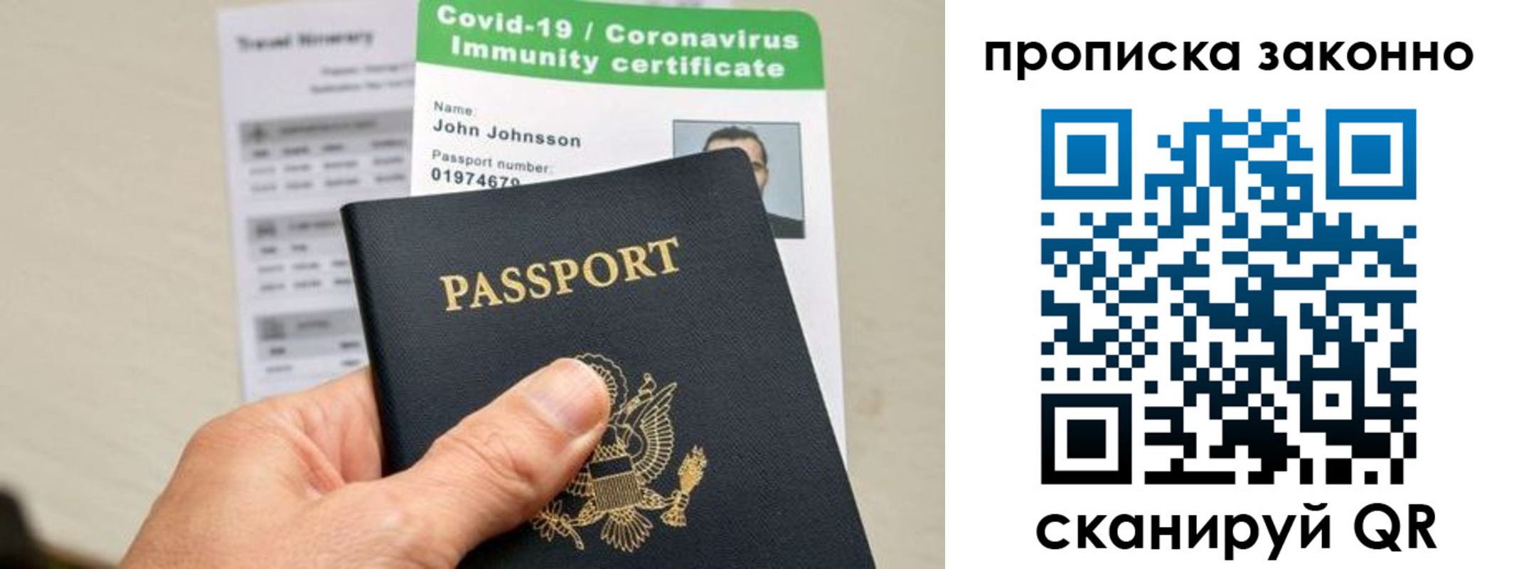регистрация для дет. сада в Белореченске