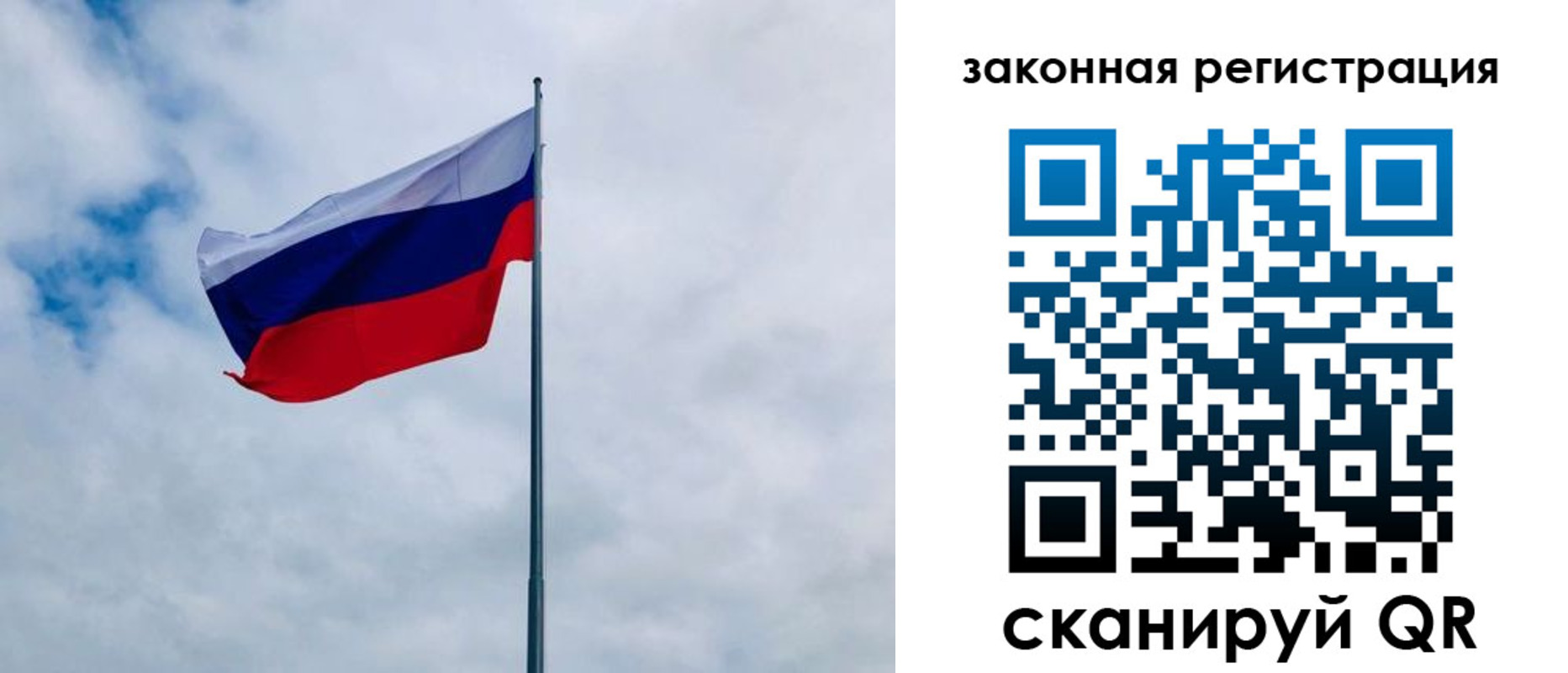 временная регистрация купить в Белореченске