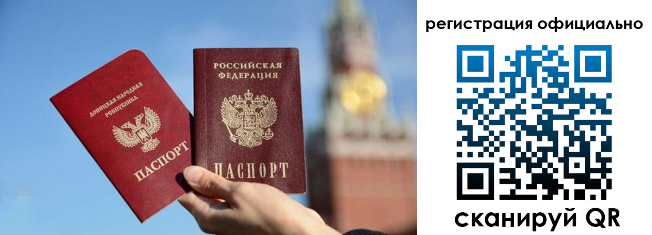 регистрация в Белореченске