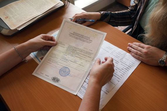 прописка в Белореченске