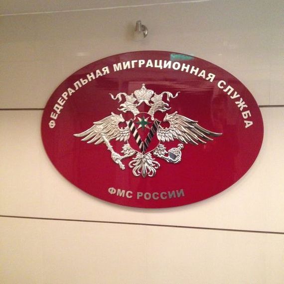 прописка в Белореченске